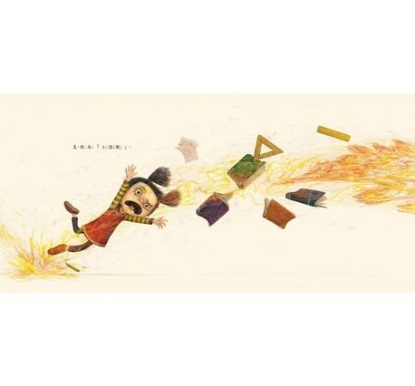 不是我，是小怪獸！